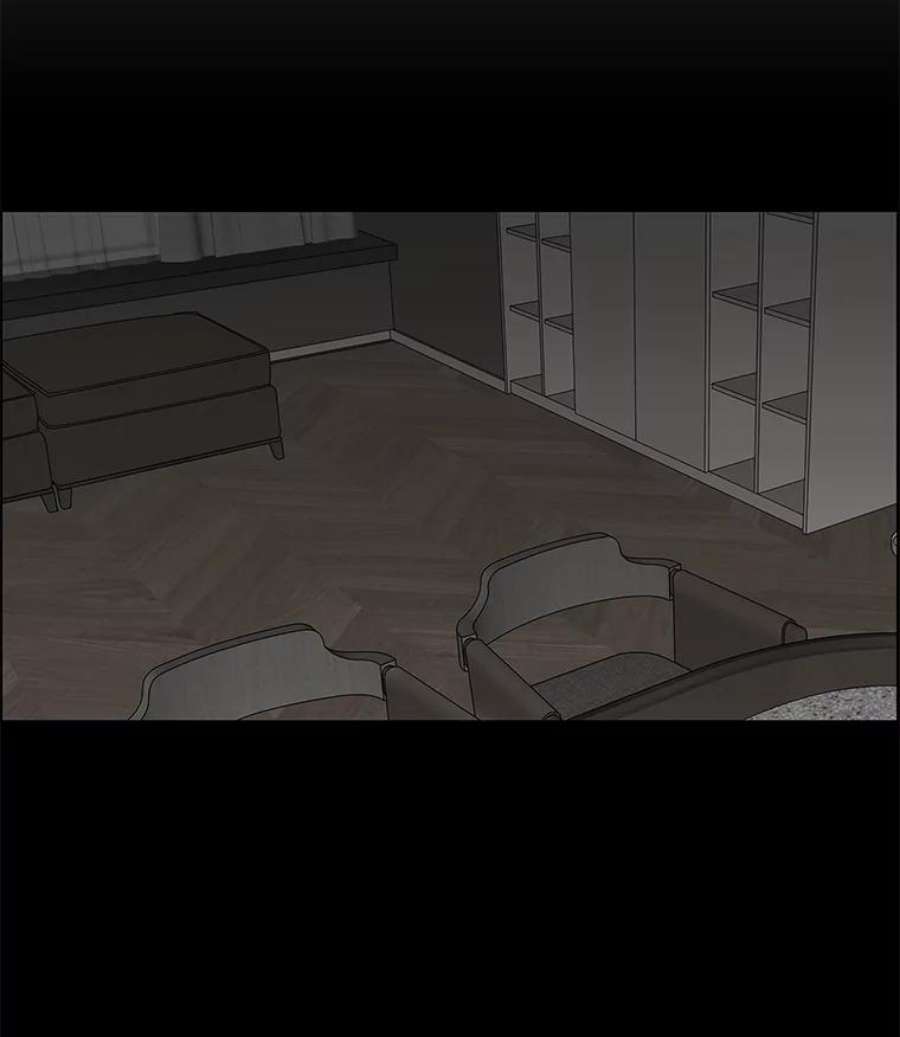 秘密关系81.说我傻也罢（2）