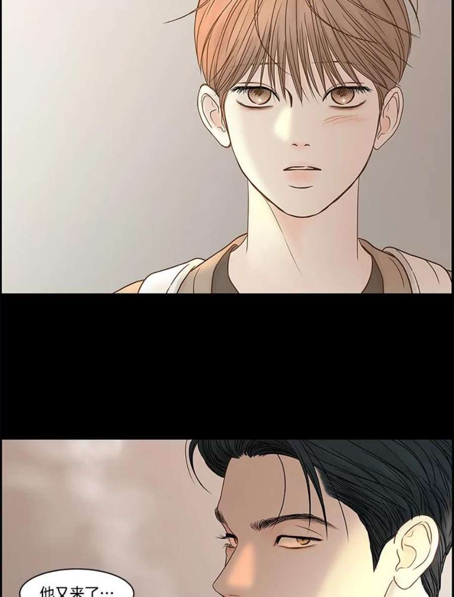 秘密关系81.说我傻也罢（2）