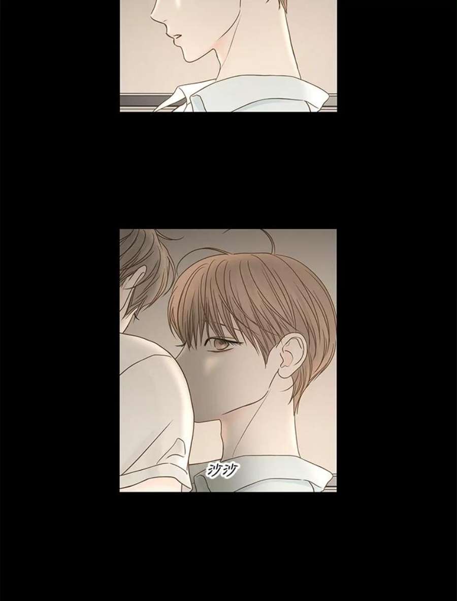 秘密关系81.说我傻也罢（2）