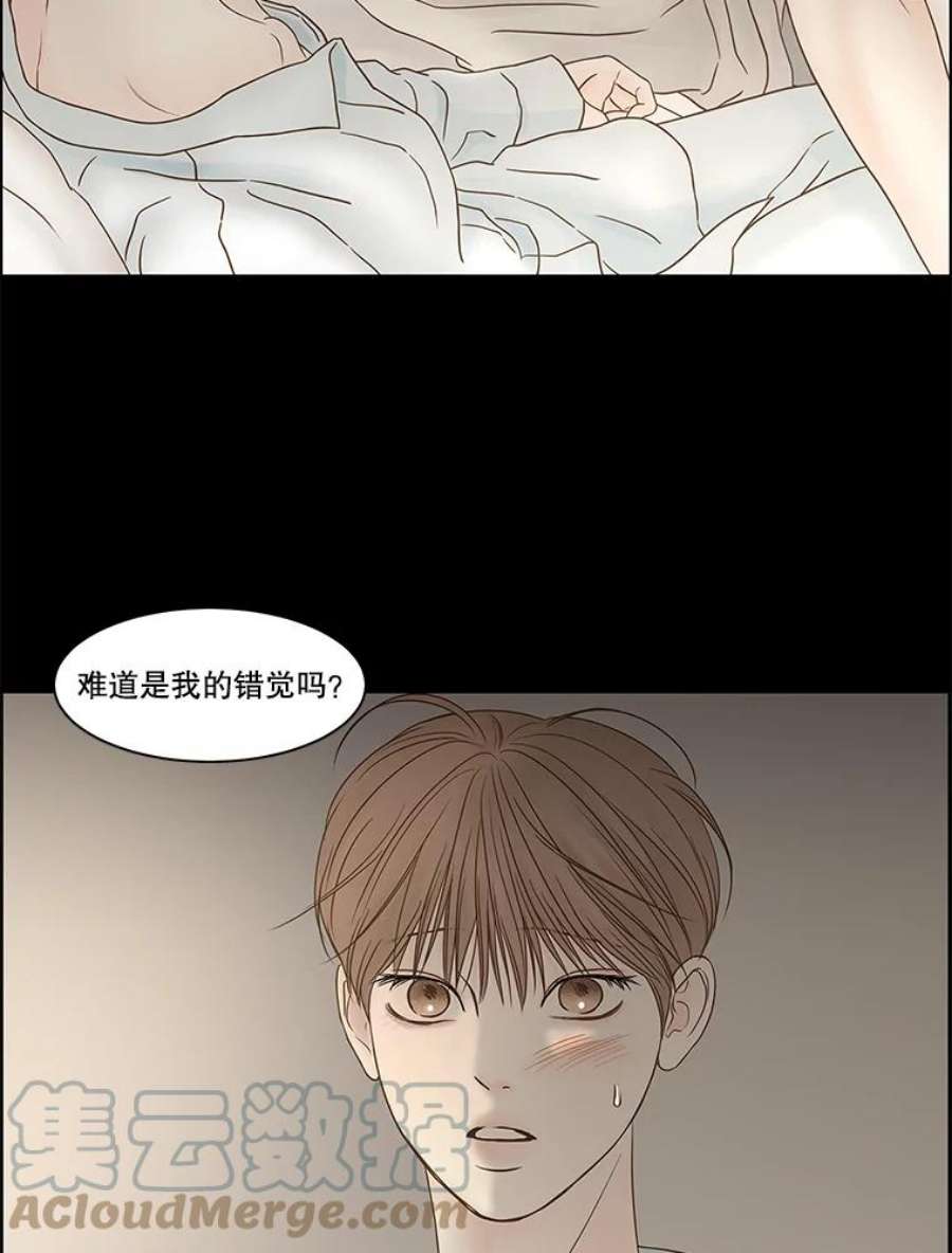 秘密关系81.说我傻也罢（2）