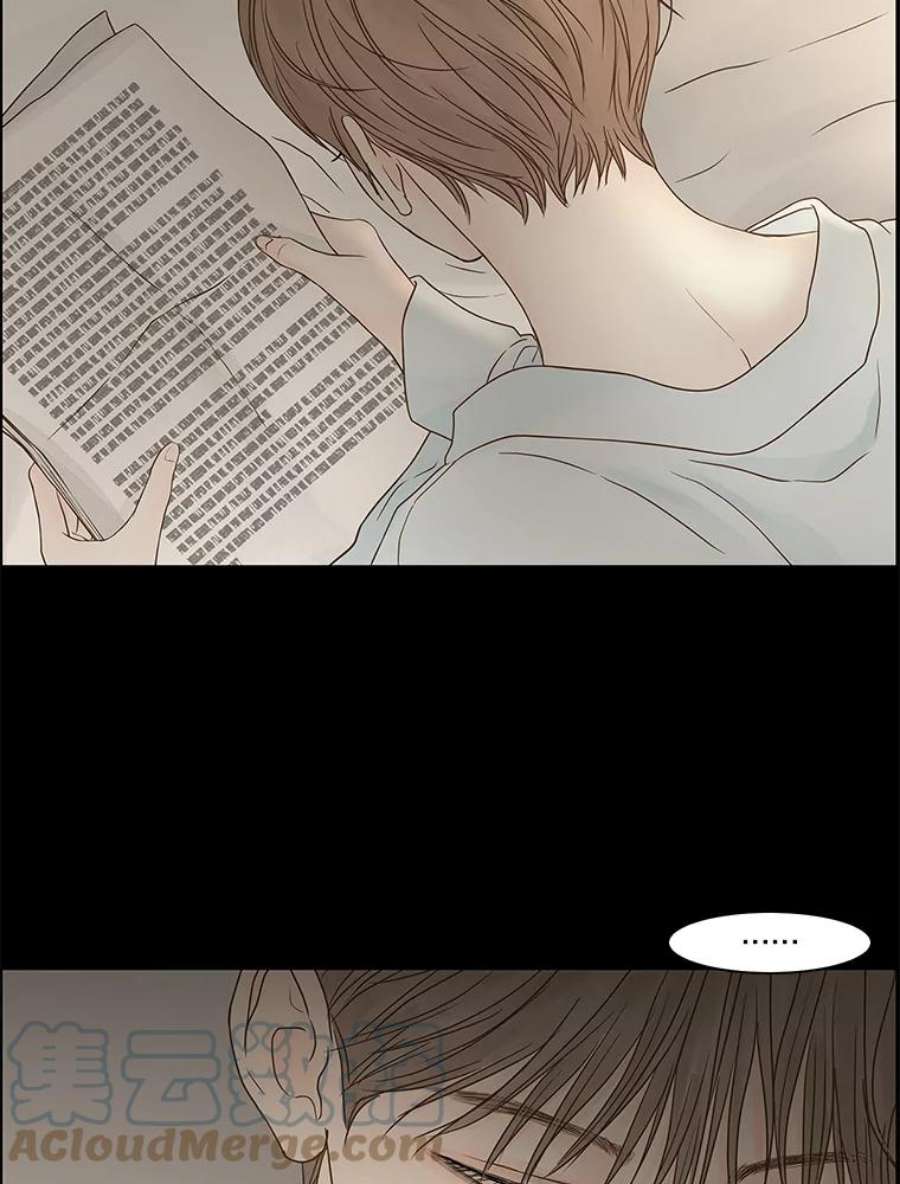 秘密关系81.说我傻也罢（2）