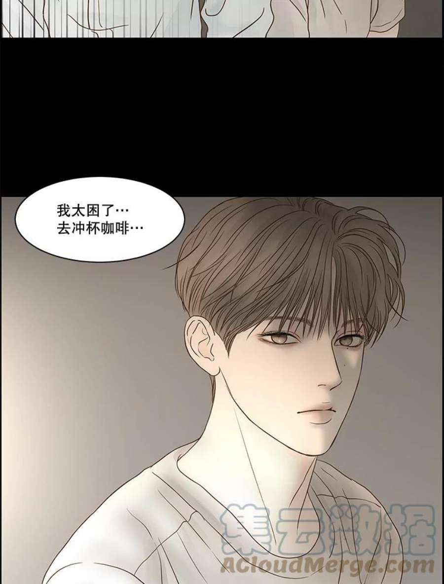 秘密关系81.说我傻也罢（2）