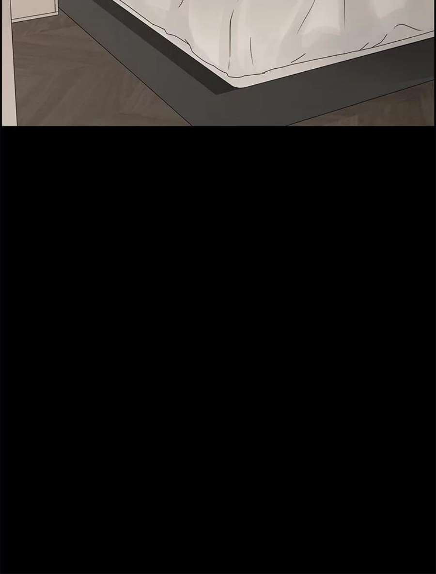 秘密关系81.说我傻也罢（2）