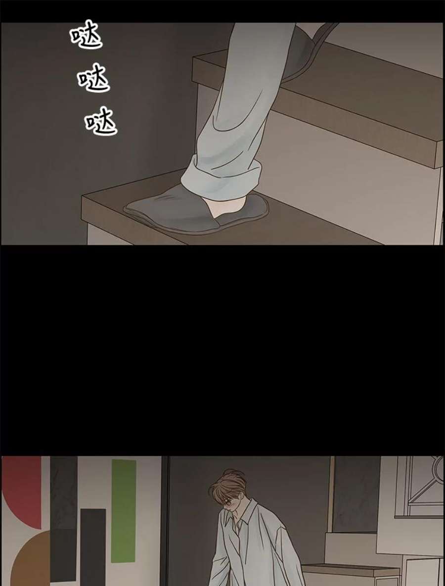 秘密关系81.说我傻也罢（2）