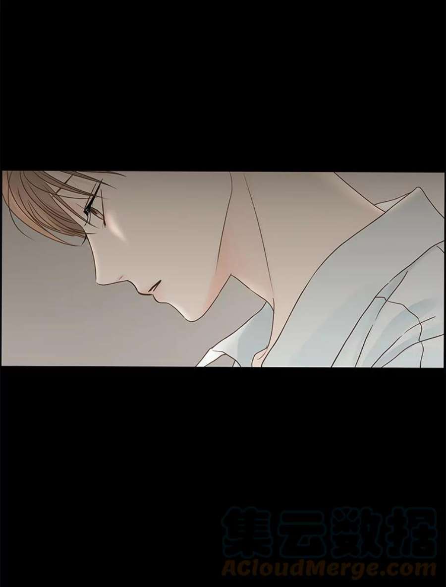 秘密关系81.说我傻也罢（2）