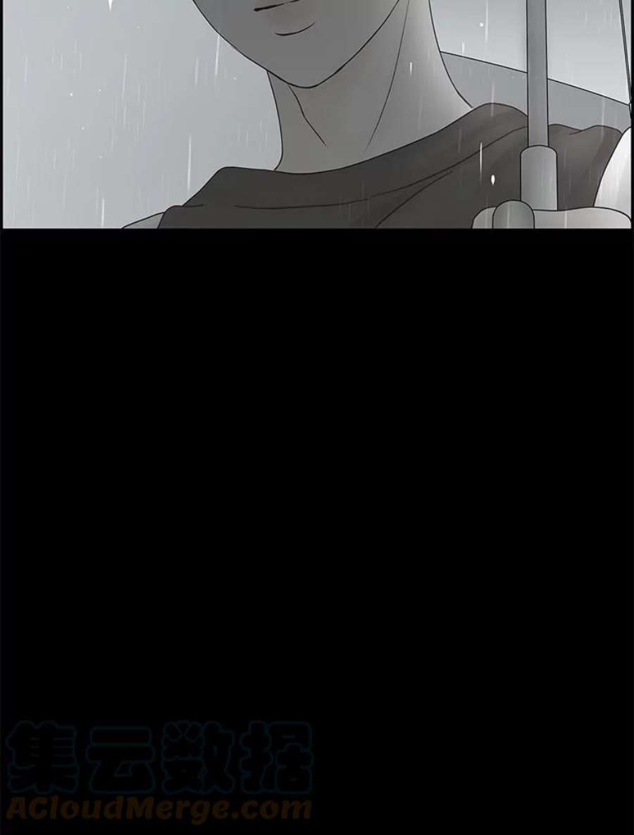 秘密关系81.说我傻也罢（2）