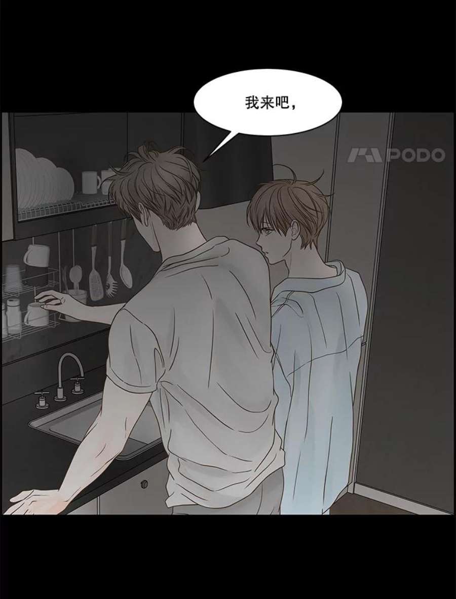 秘密关系81.说我傻也罢（2）