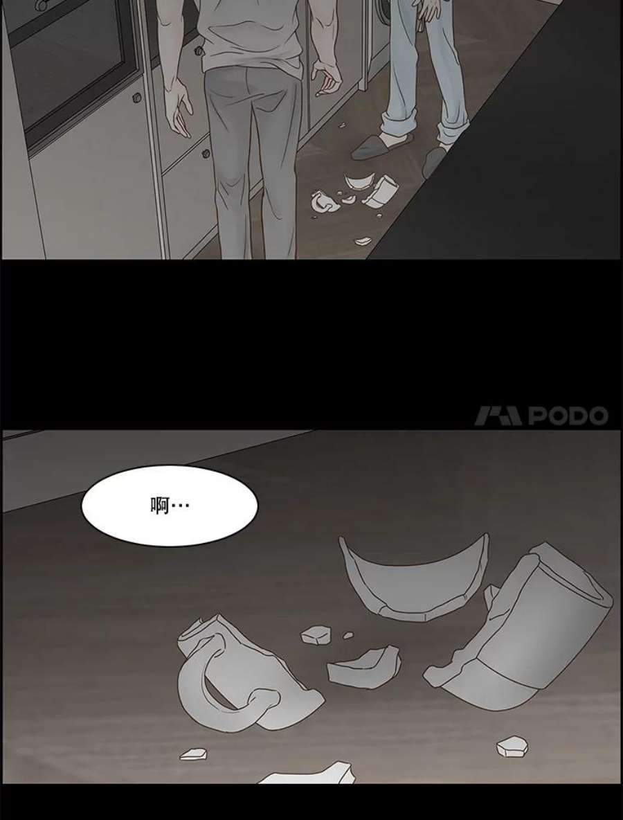 秘密关系81.说我傻也罢（2）