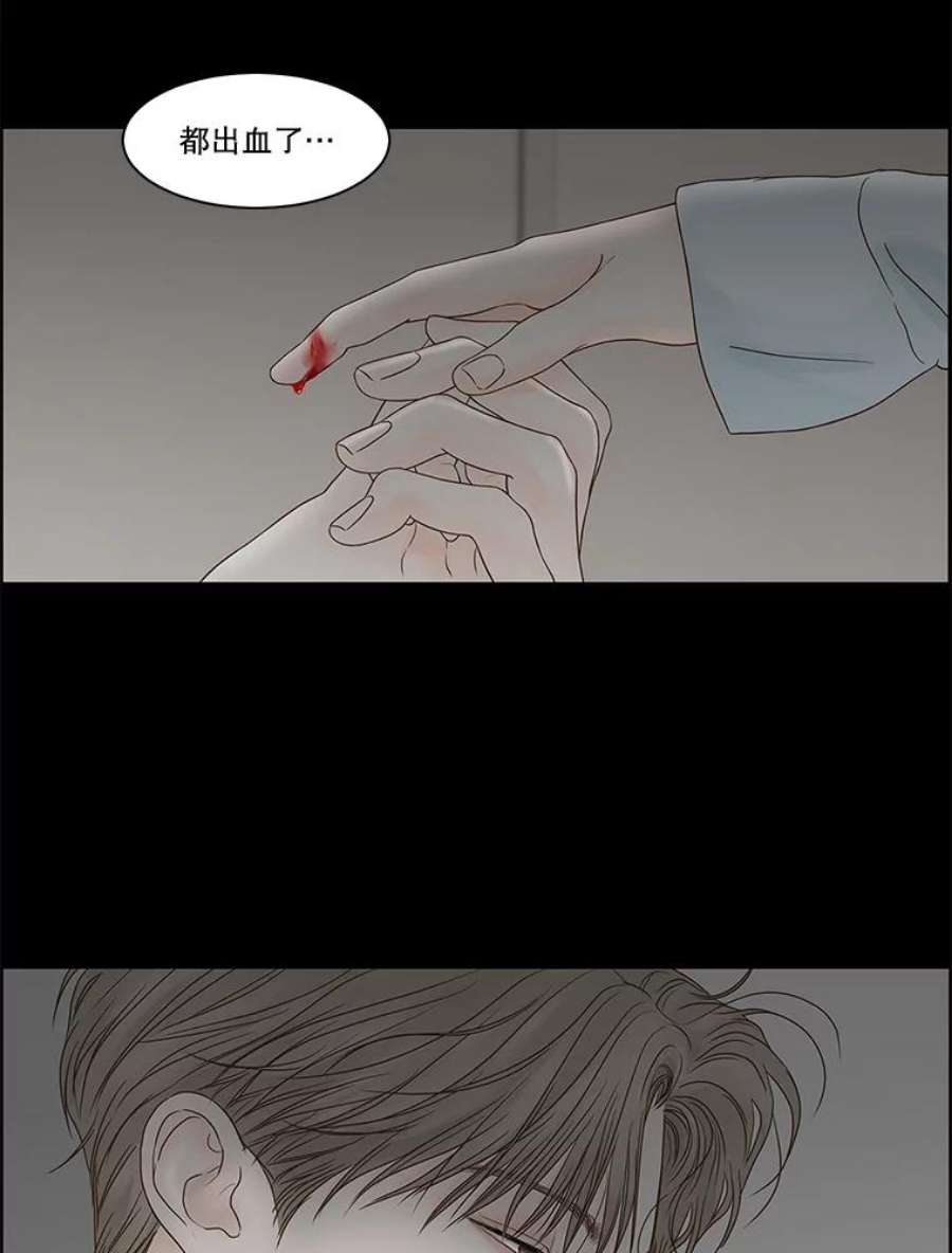 秘密关系81.说我傻也罢（2）