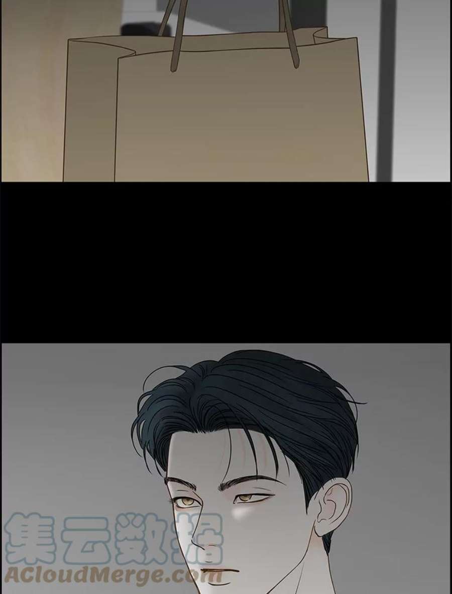 秘密关系82.说我傻也罢（3）