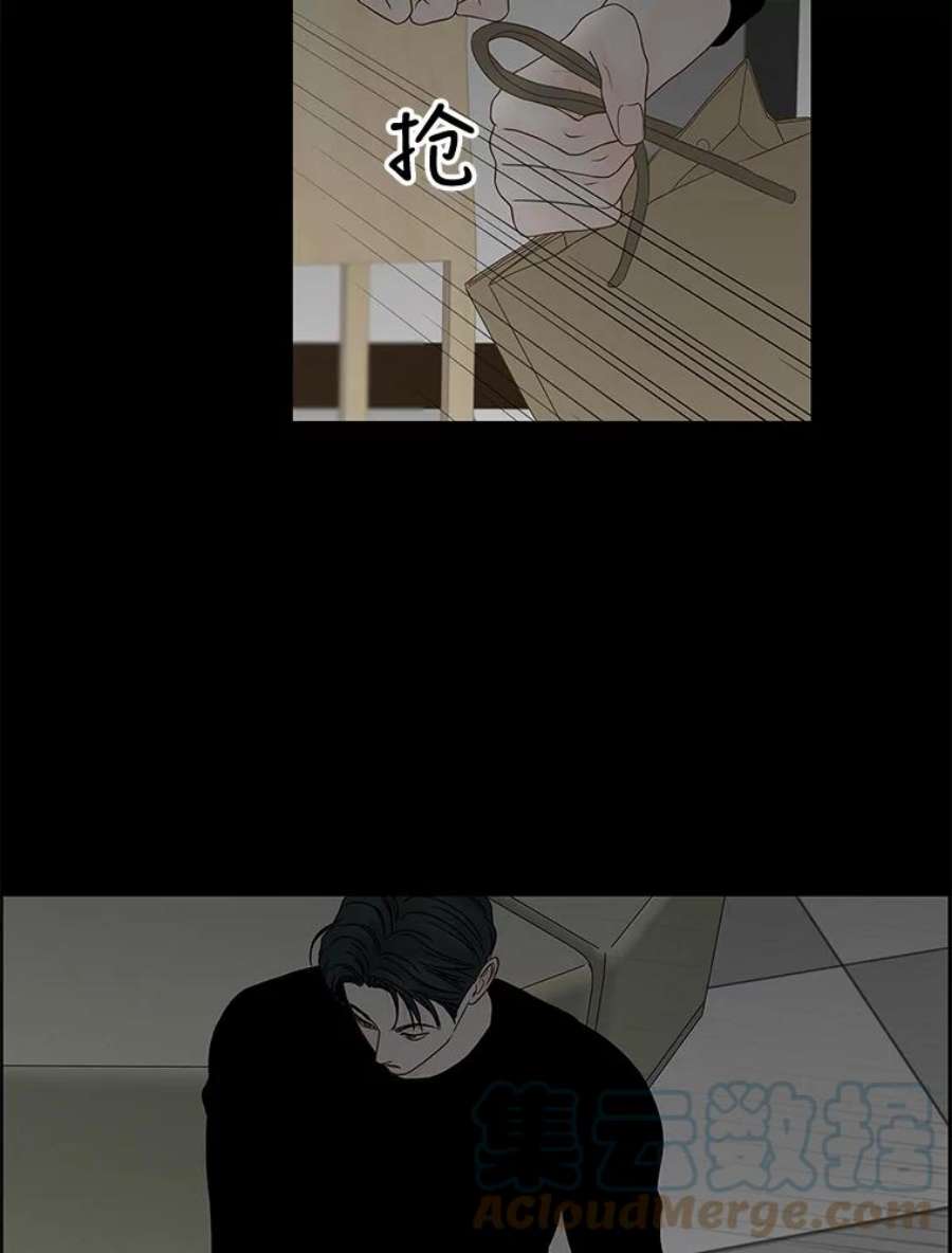 秘密关系82.说我傻也罢（3）