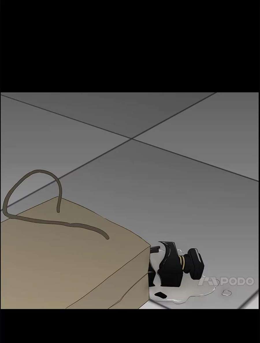 秘密关系82.说我傻也罢（3）