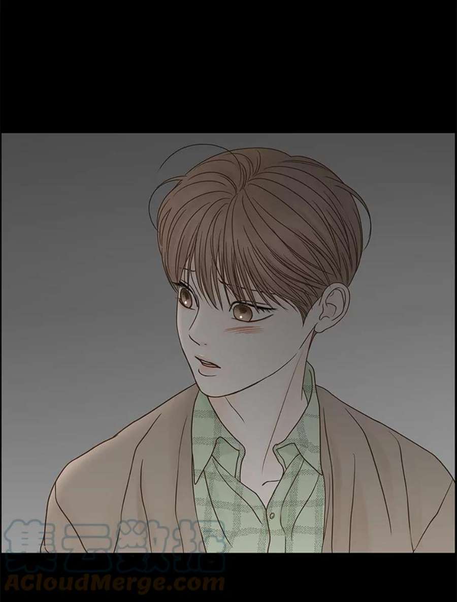 秘密关系82.说我傻也罢（3）