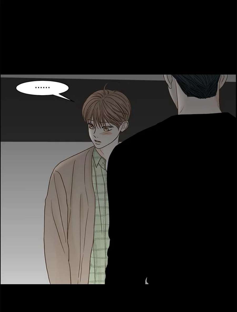 秘密关系82.说我傻也罢（3）