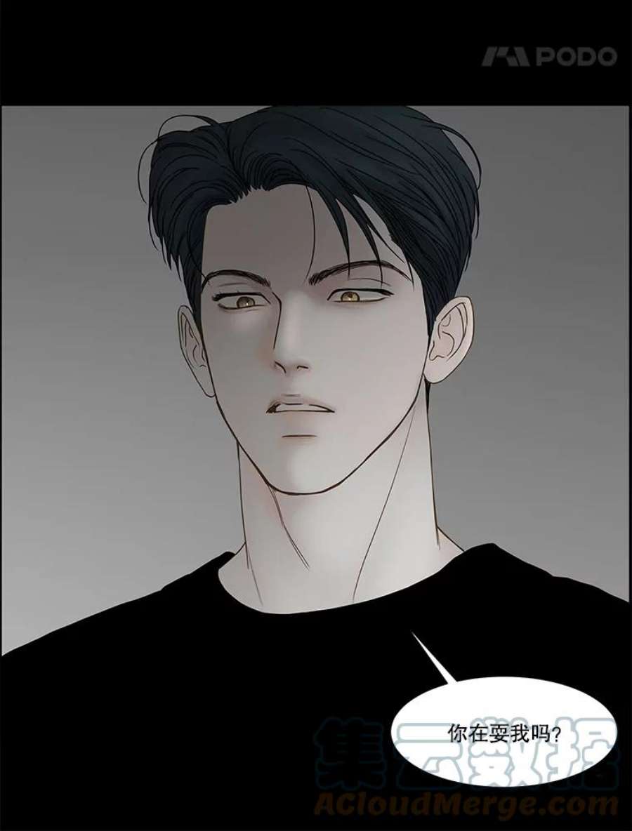 秘密关系82.说我傻也罢（3）