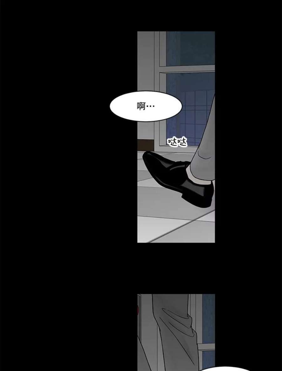 秘密关系82.说我傻也罢（3）