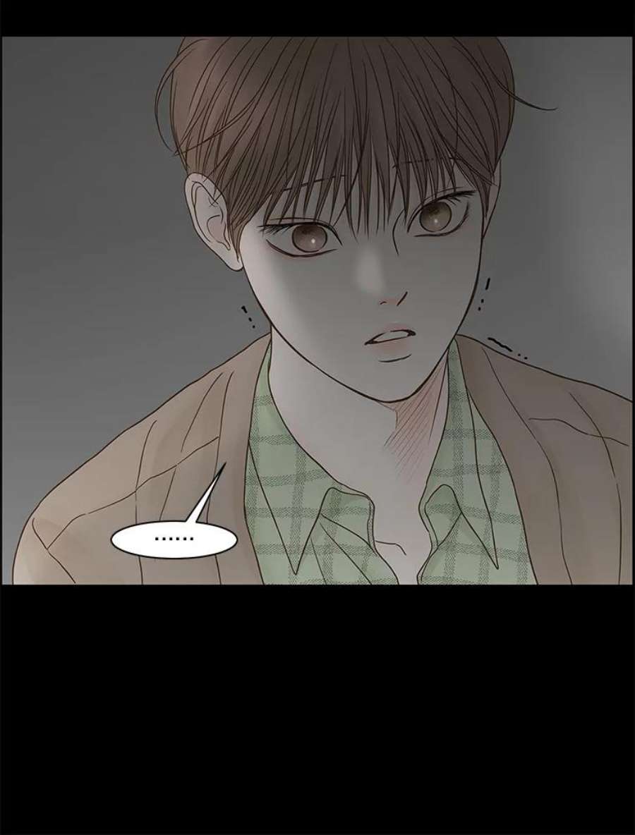 秘密关系82.说我傻也罢（3）