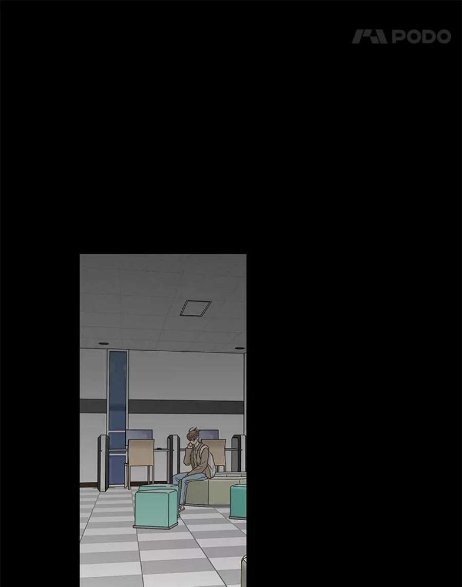 秘密关系82.说我傻也罢（3）