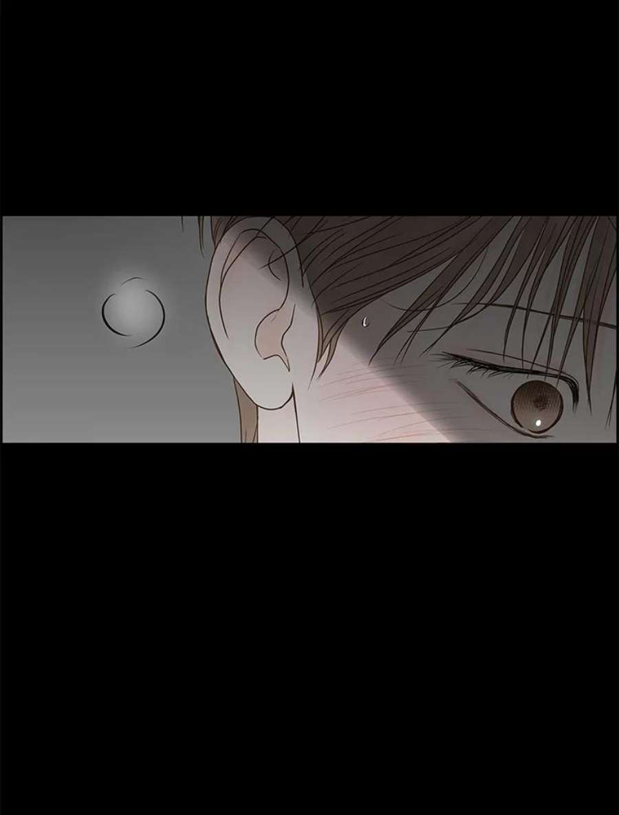 秘密关系82.说我傻也罢（3）