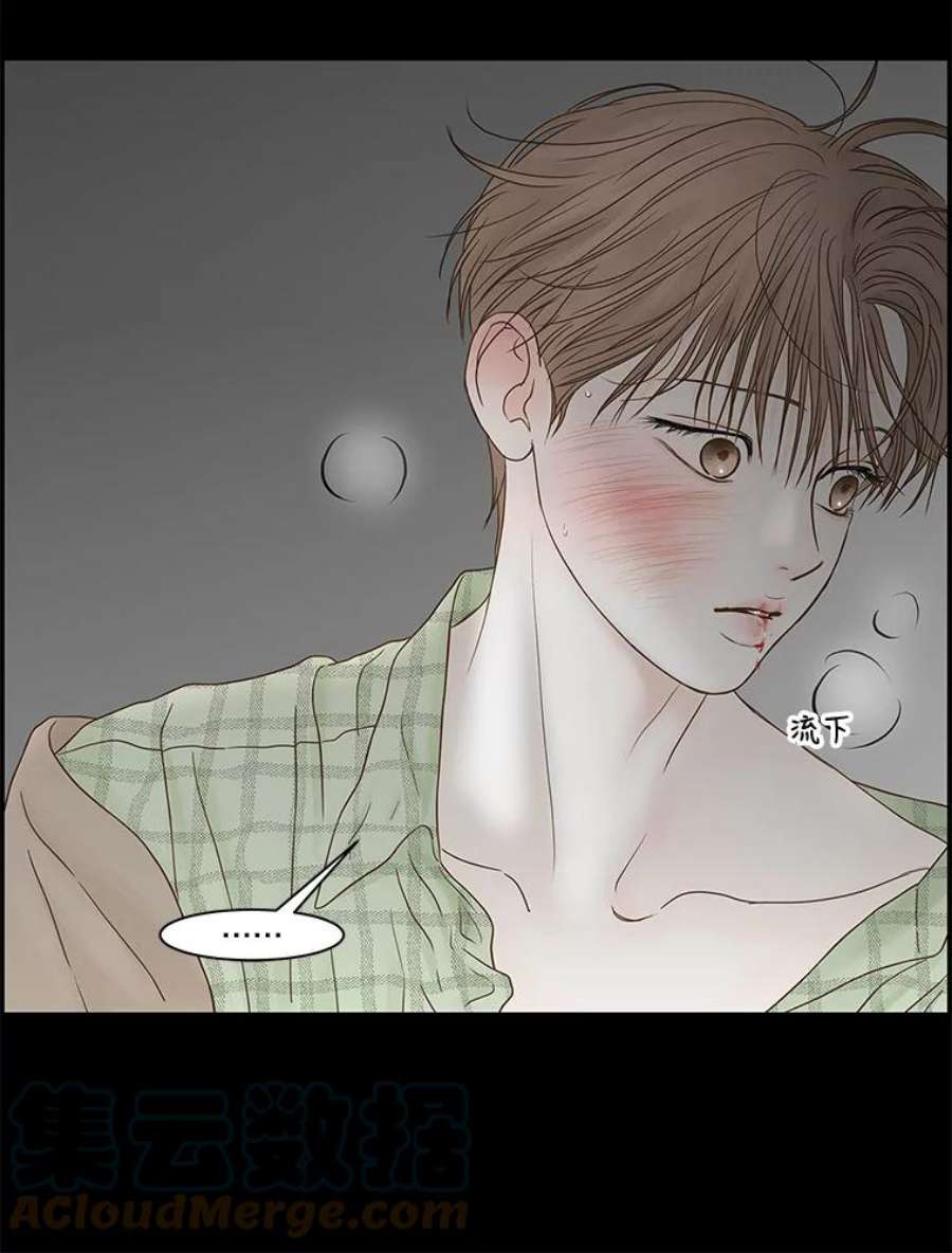 秘密关系82.说我傻也罢（3）