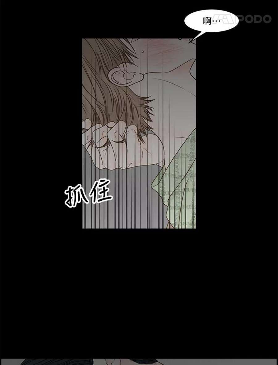 秘密关系82.说我傻也罢（3）