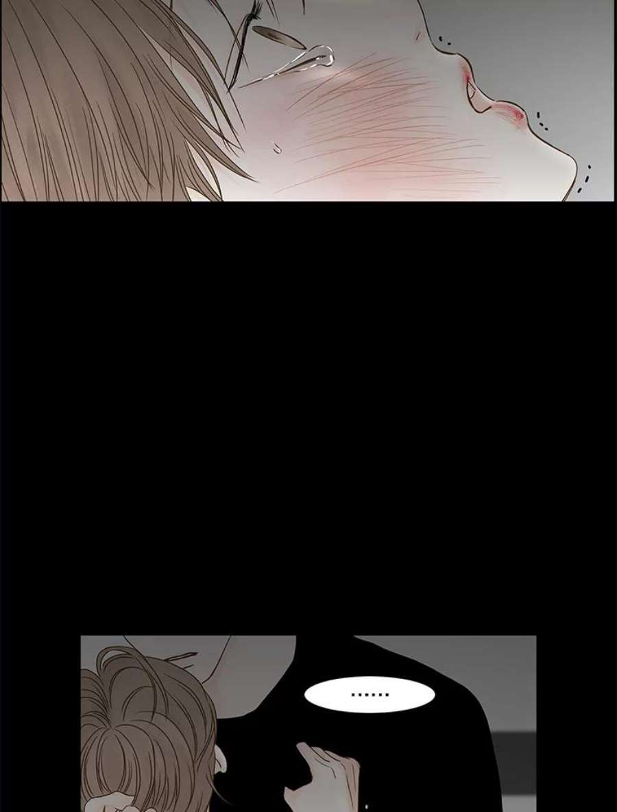 秘密关系82.说我傻也罢（3）