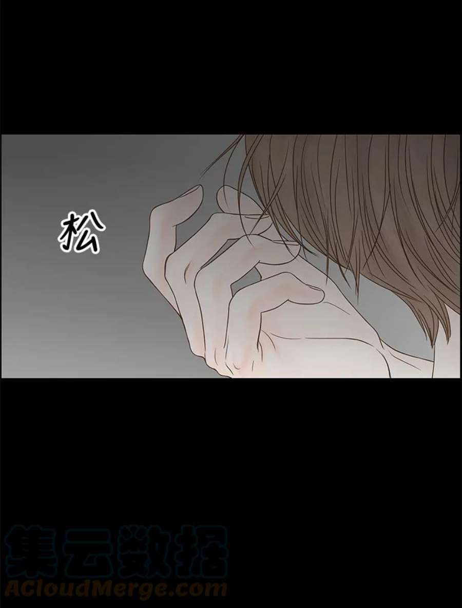 秘密关系82.说我傻也罢（3）