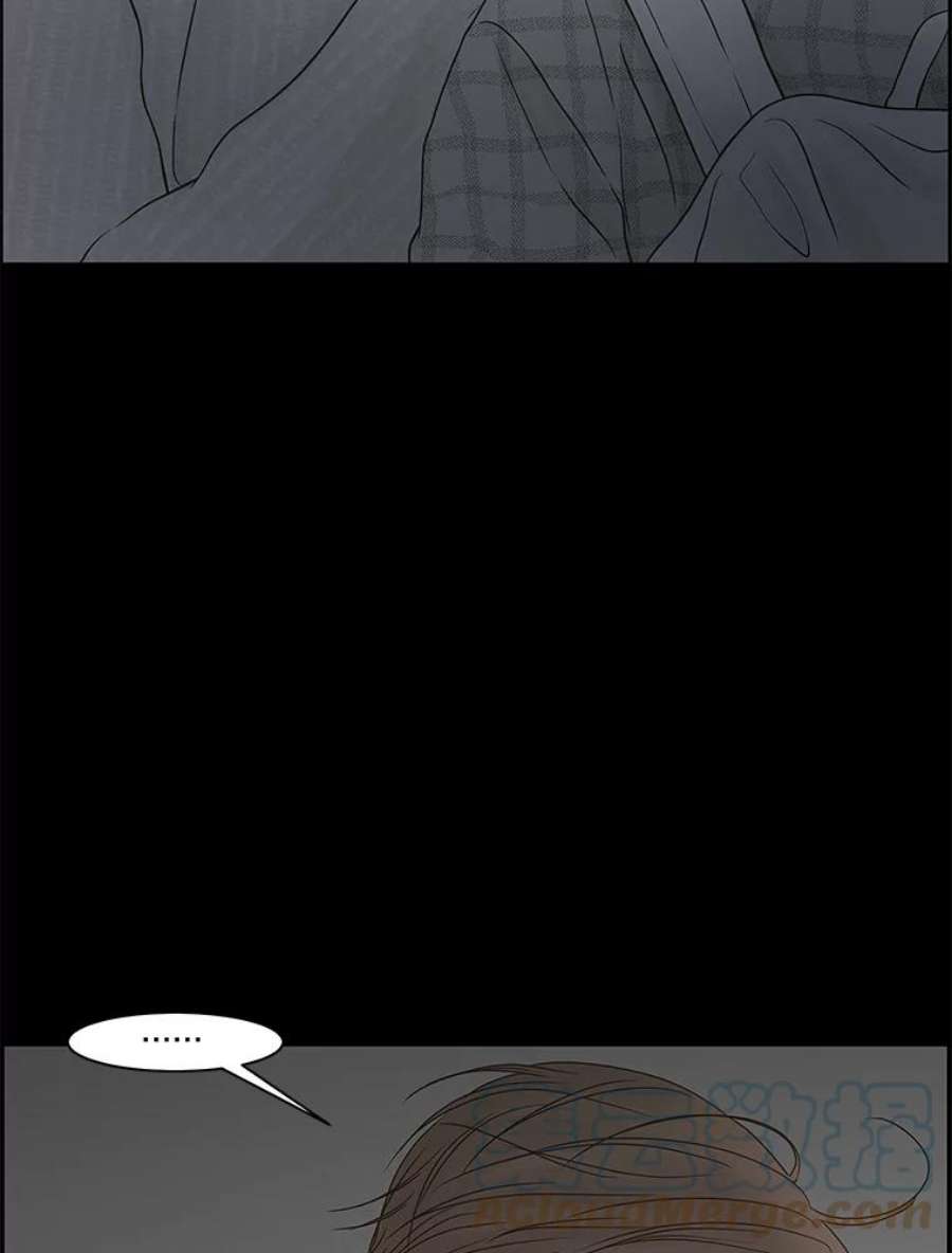 秘密关系82.说我傻也罢（3）