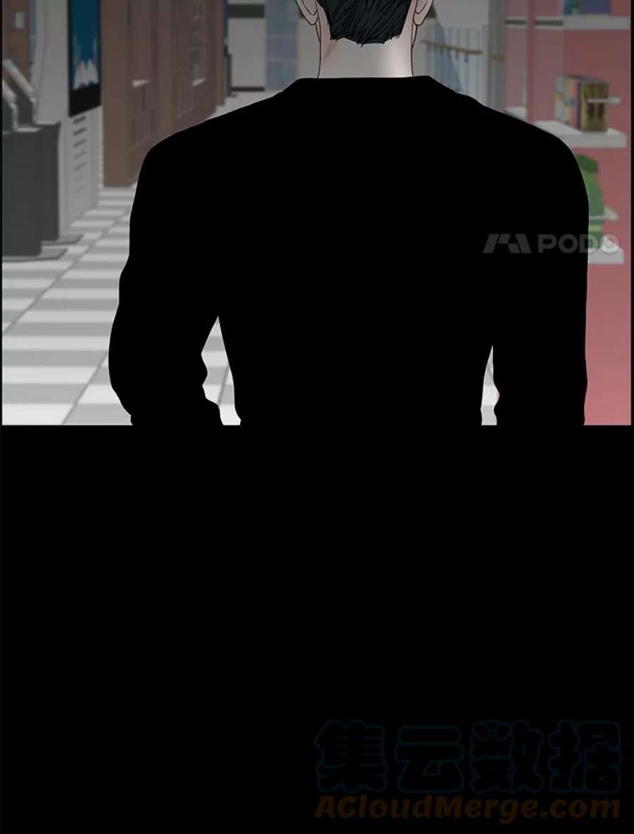 秘密关系82.说我傻也罢（3）