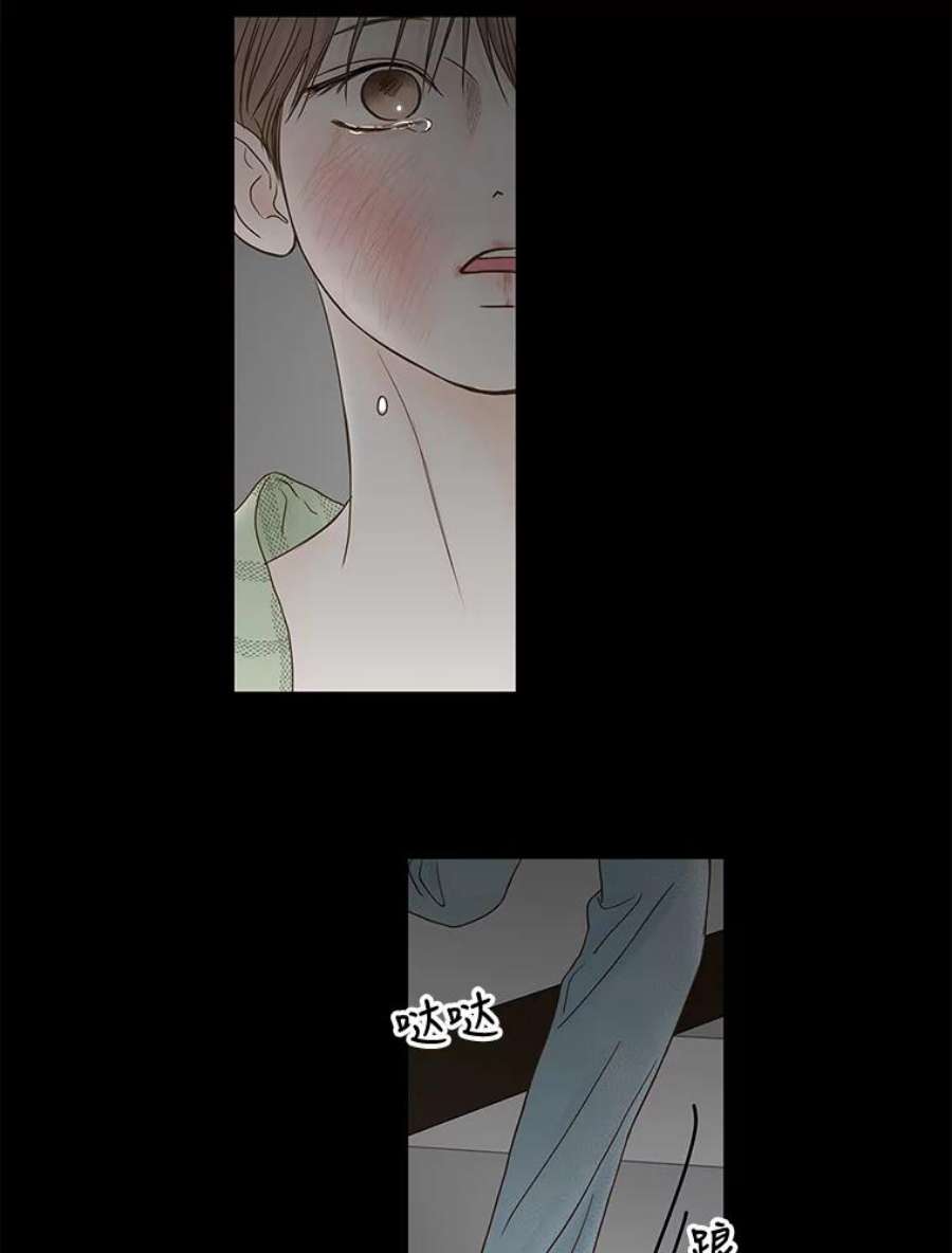 秘密关系82.说我傻也罢（3）