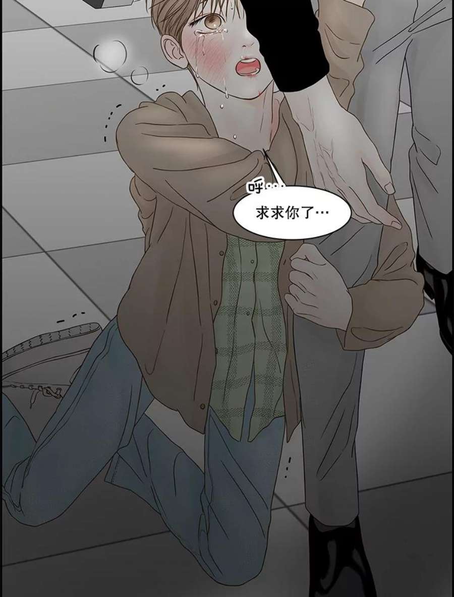 秘密关系82.说我傻也罢（3）