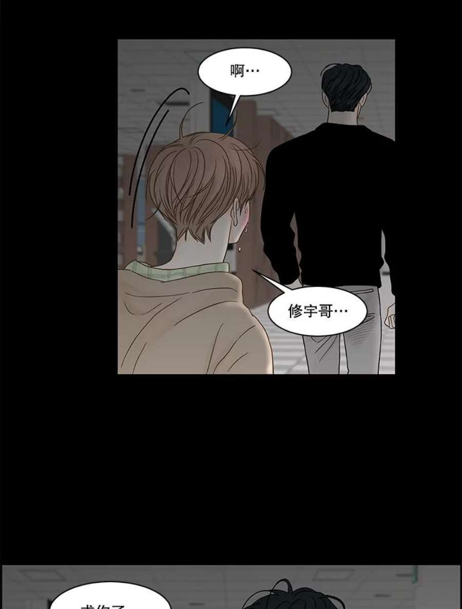 秘密关系82.说我傻也罢（3）