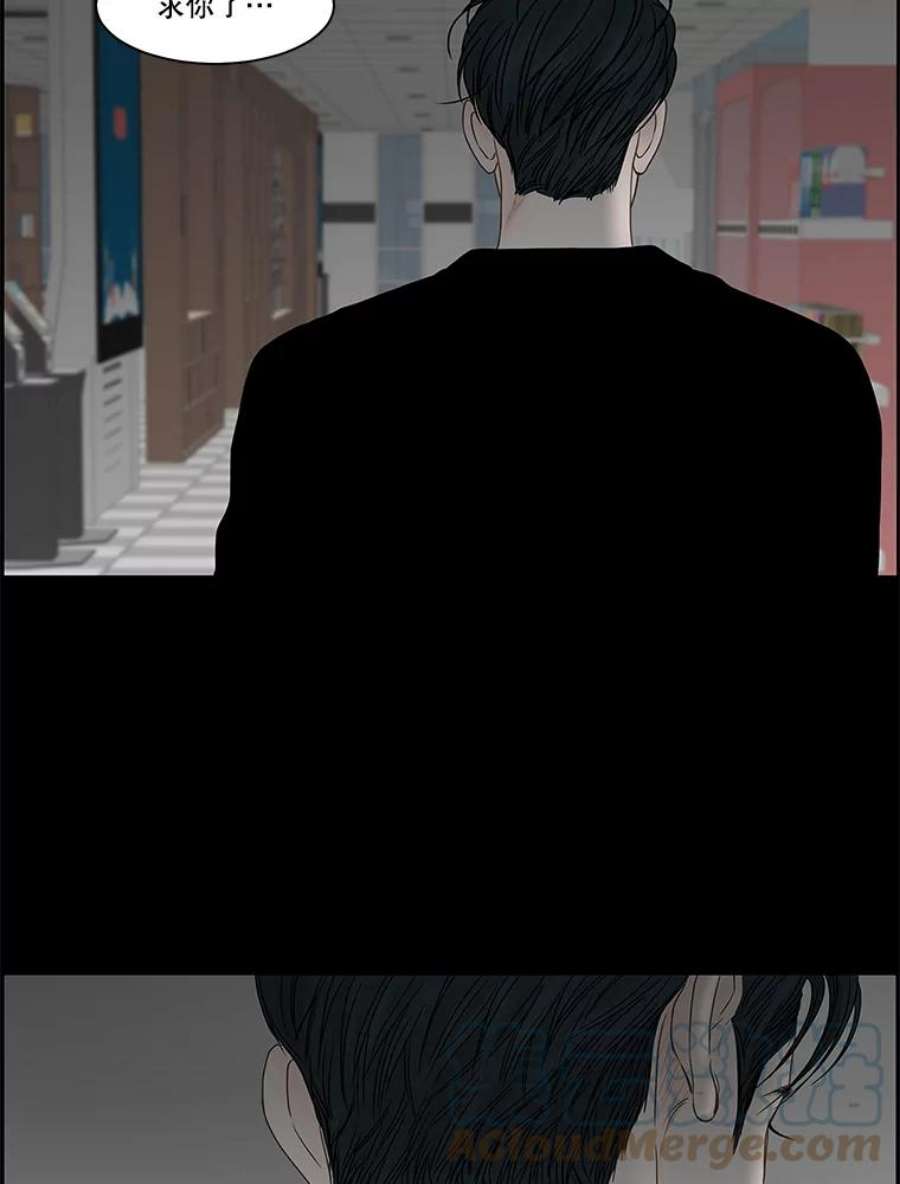 秘密关系82.说我傻也罢（3）