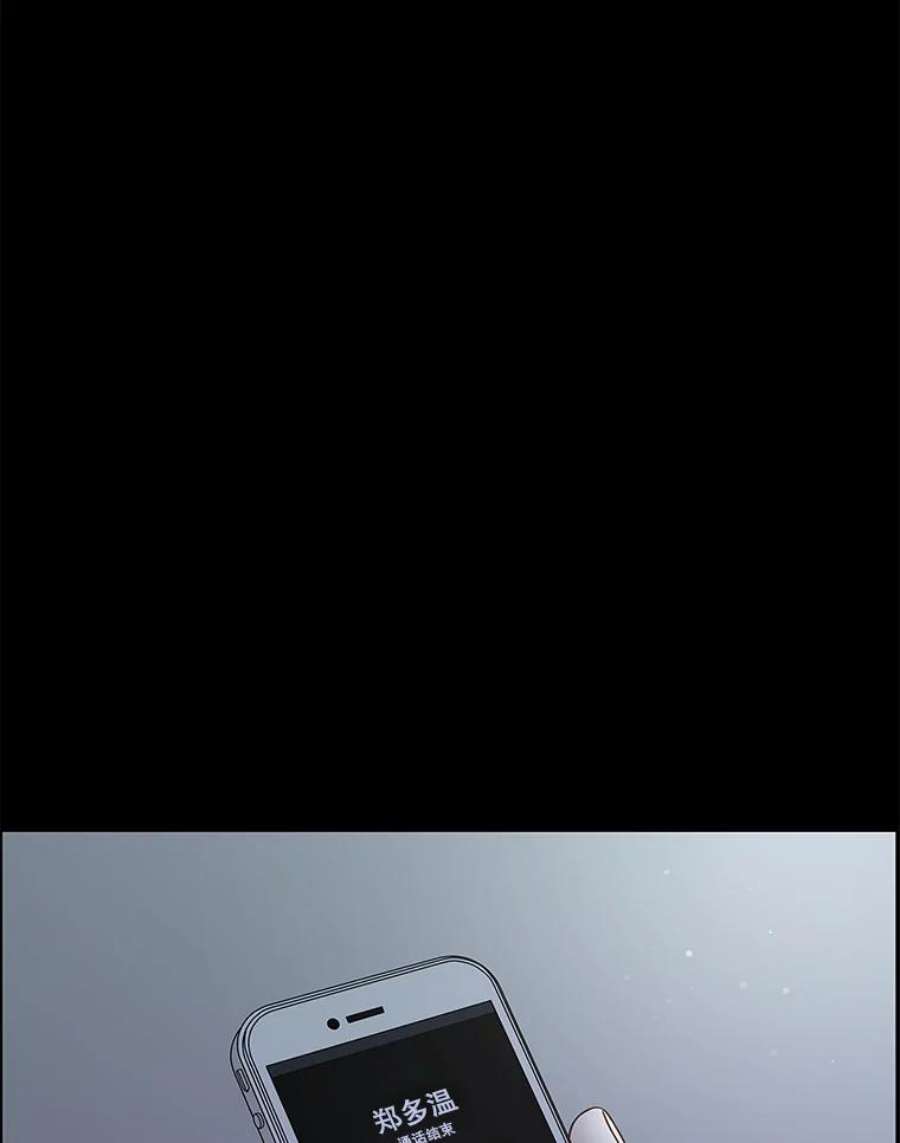 秘密关系82.说我傻也罢（3）