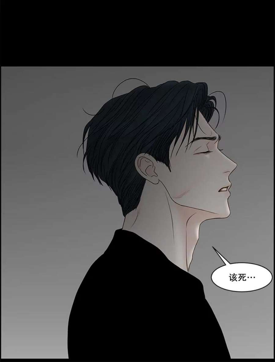 秘密关系82.说我傻也罢（3）