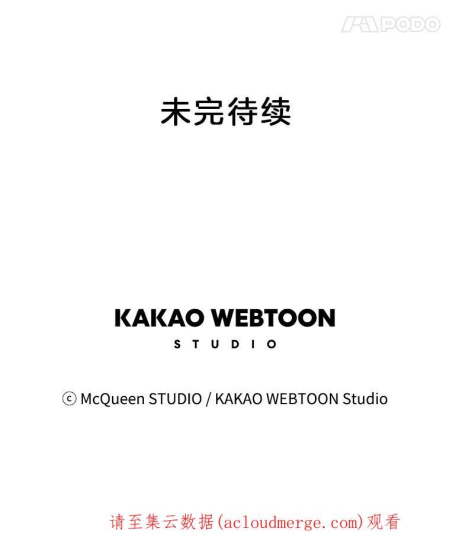 秘密关系82.说我傻也罢（3）