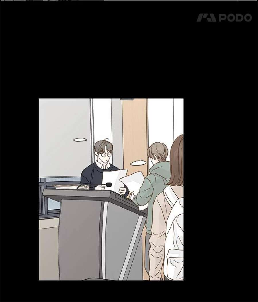 秘密关系83.说我傻也罢（4）