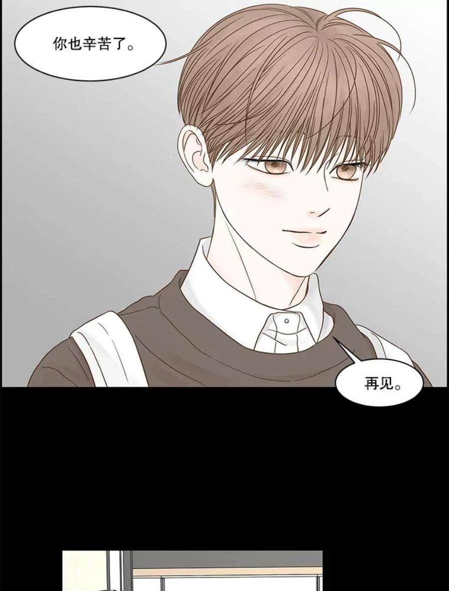 秘密关系83.说我傻也罢（4）