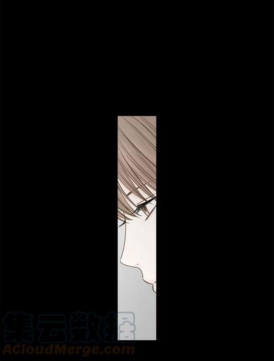 秘密关系83.说我傻也罢（4）