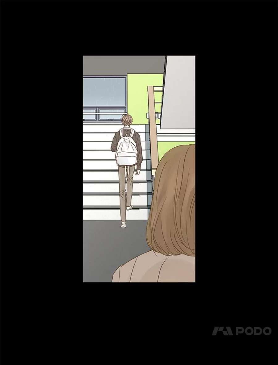 秘密关系83.说我傻也罢（4）