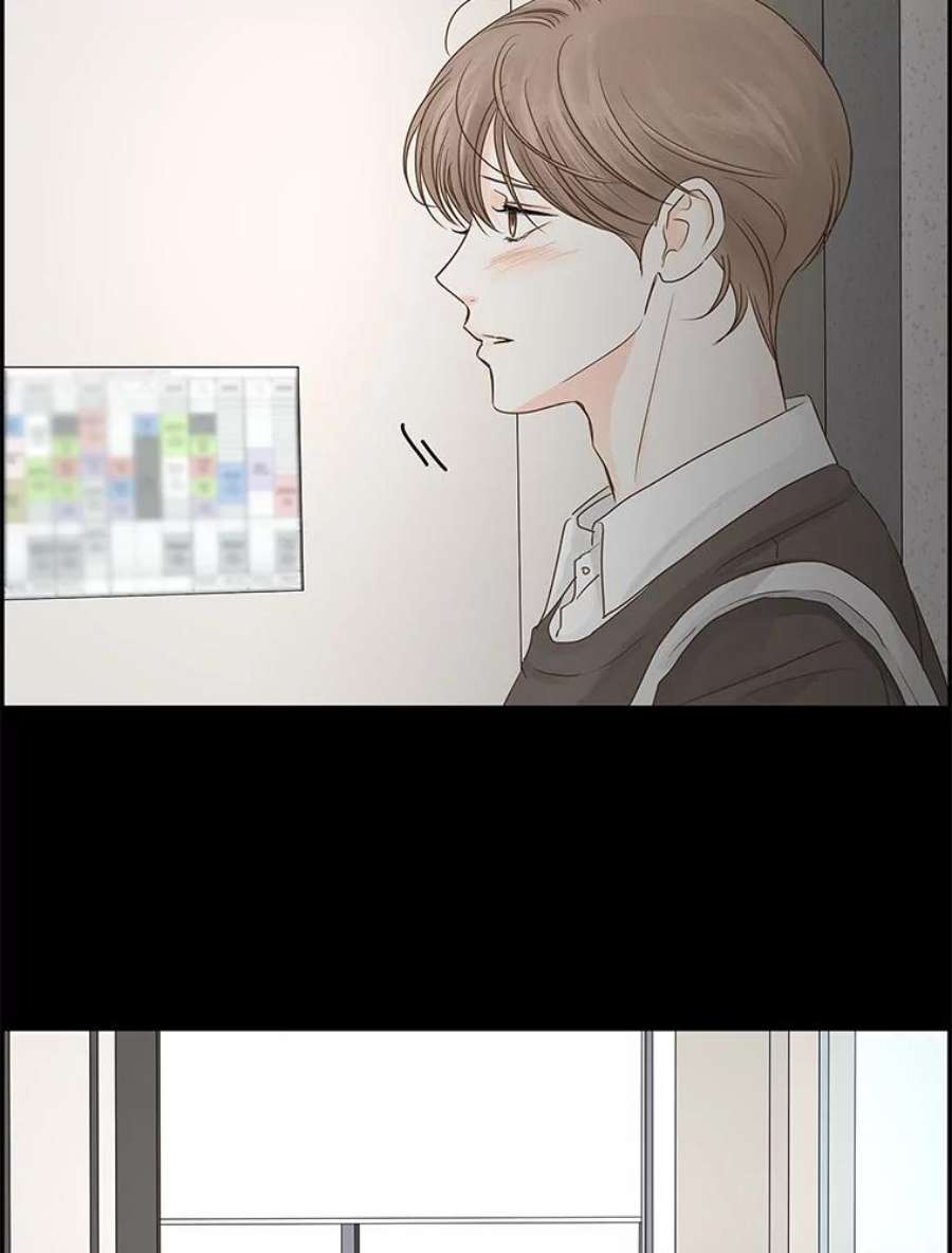 秘密关系83.说我傻也罢（4）