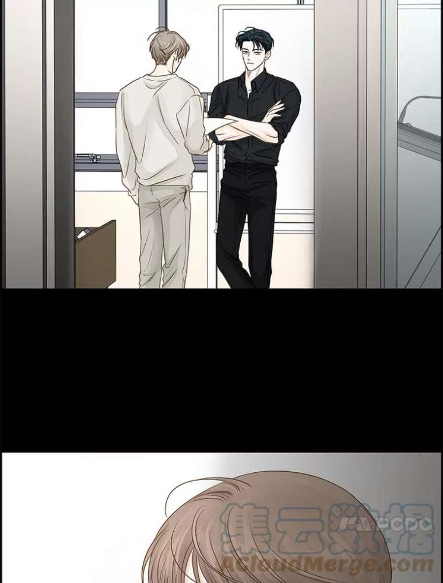 秘密关系83.说我傻也罢（4）