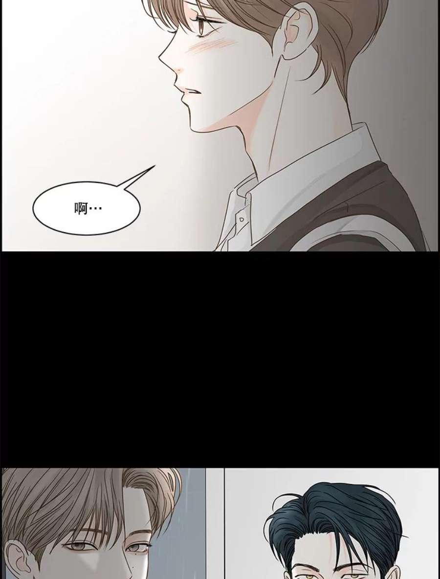 秘密关系83.说我傻也罢（4）