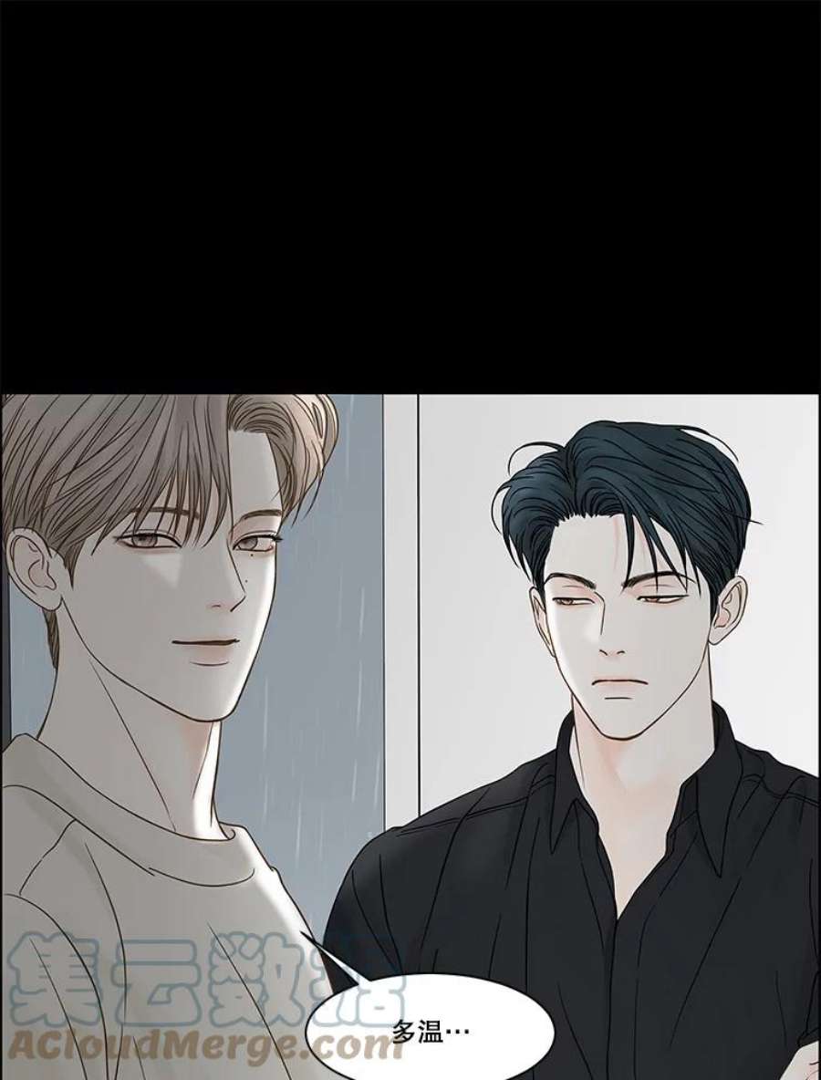 秘密关系83.说我傻也罢（4）