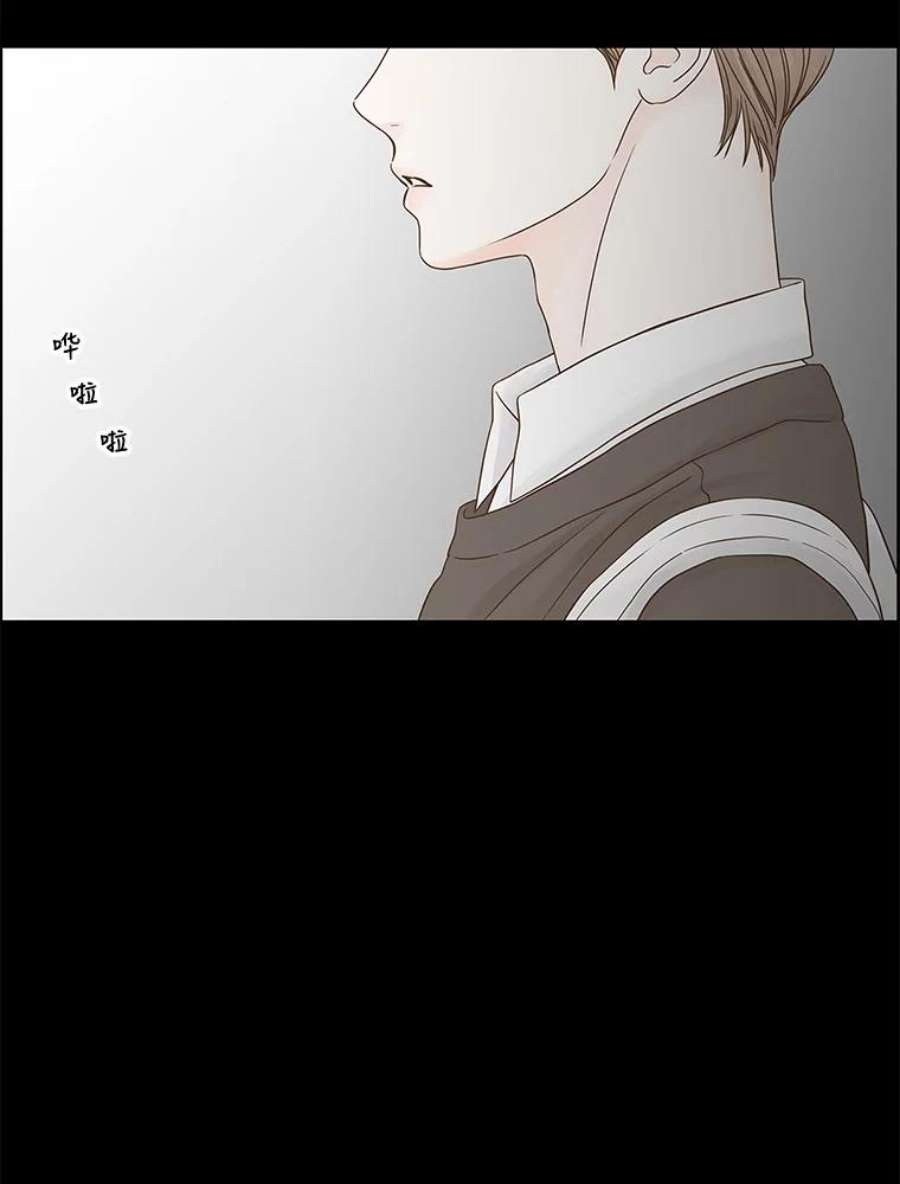 秘密关系83.说我傻也罢（4）