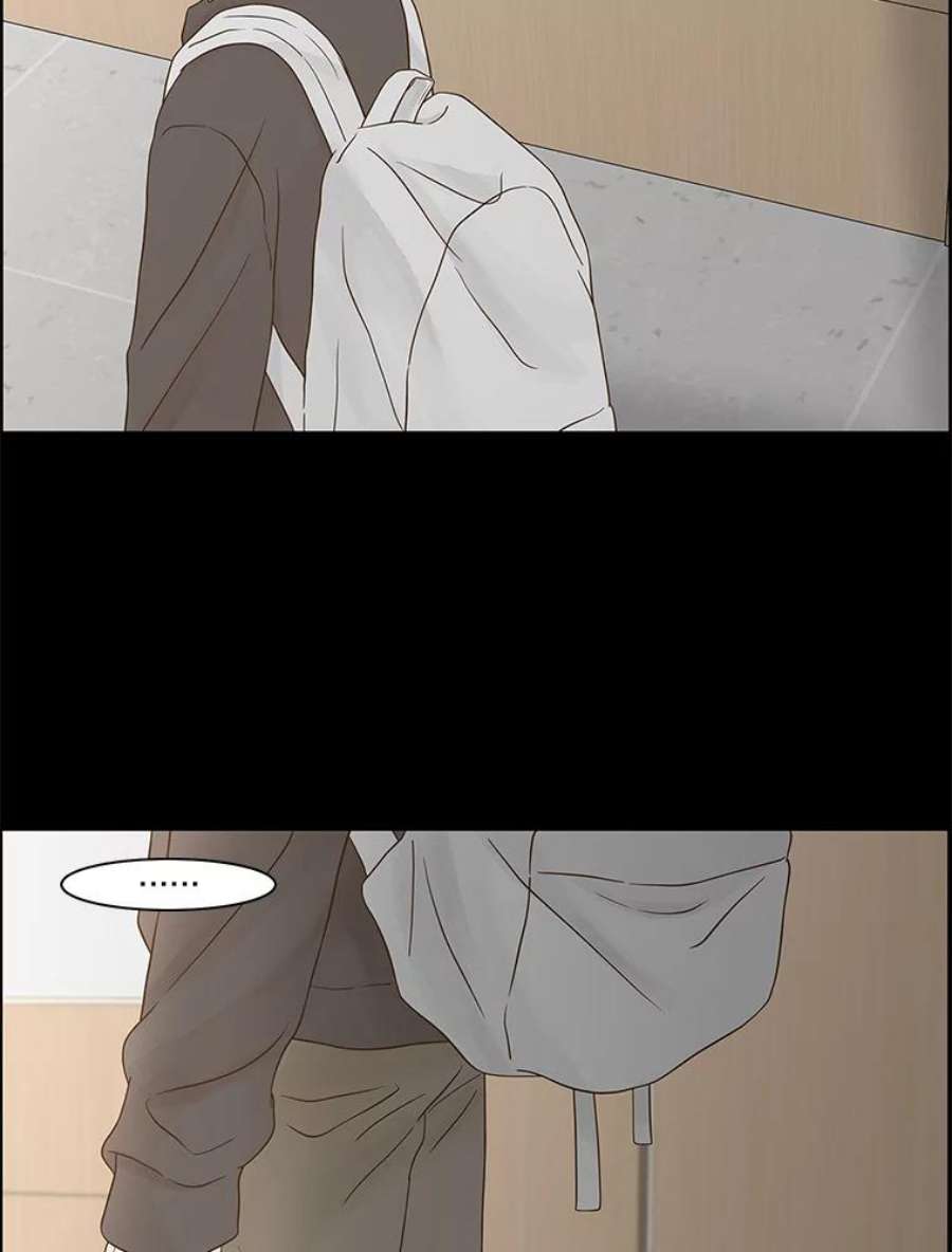 秘密关系83.说我傻也罢（4）