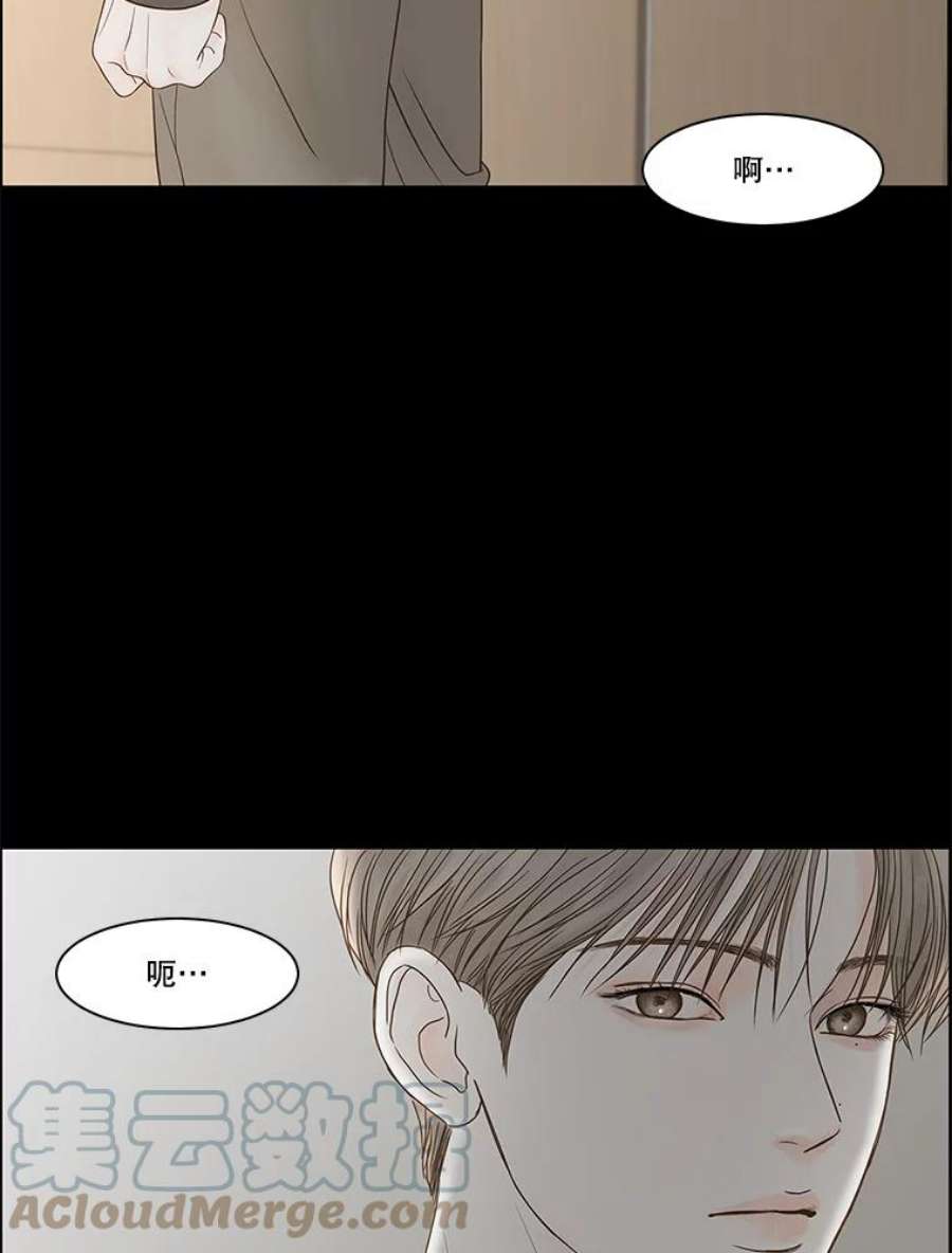 秘密关系83.说我傻也罢（4）