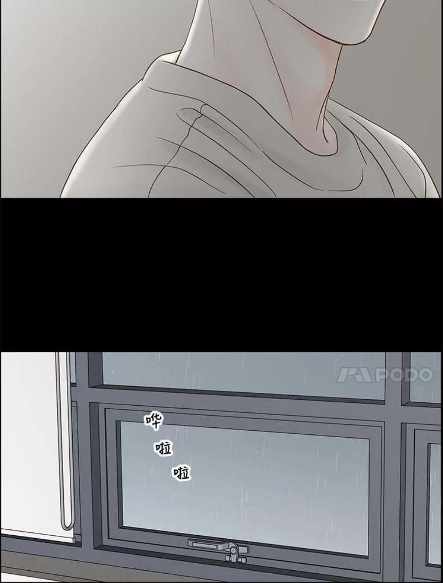 秘密关系83.说我傻也罢（4）