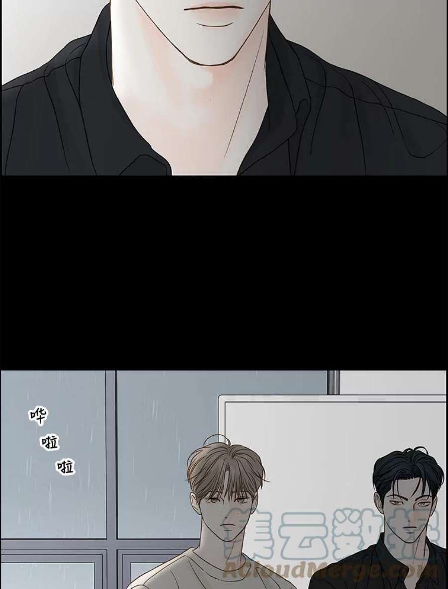 秘密关系83.说我傻也罢（4）