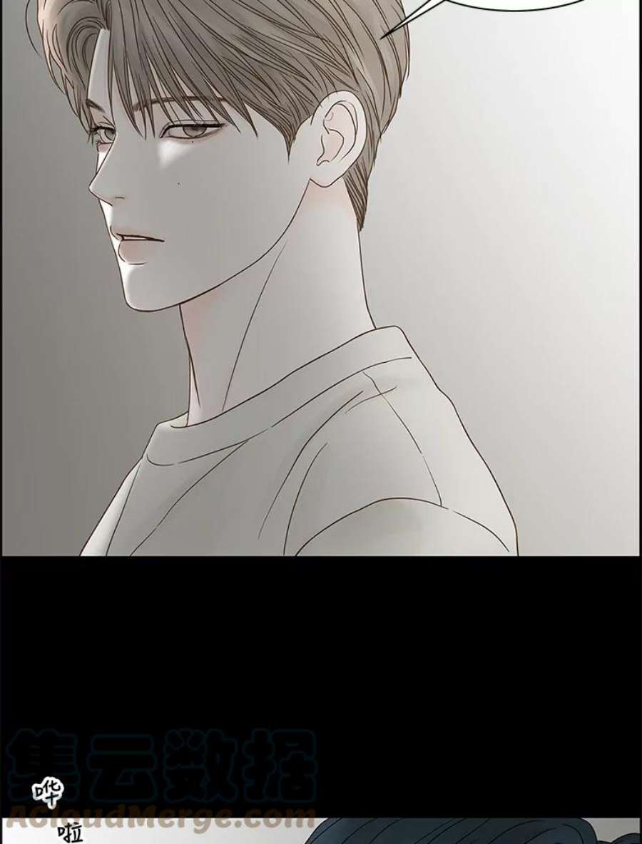 秘密关系83.说我傻也罢（4）